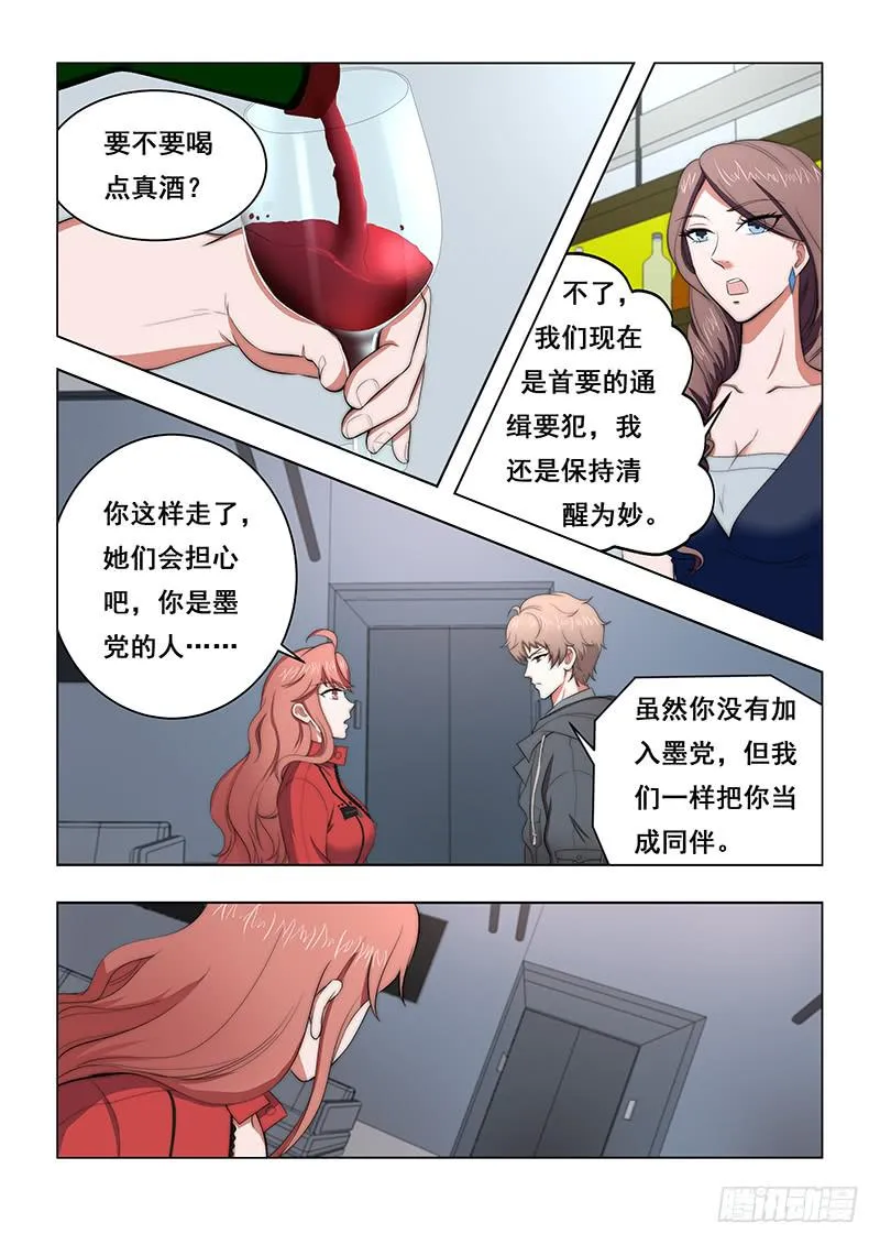 28 第5页