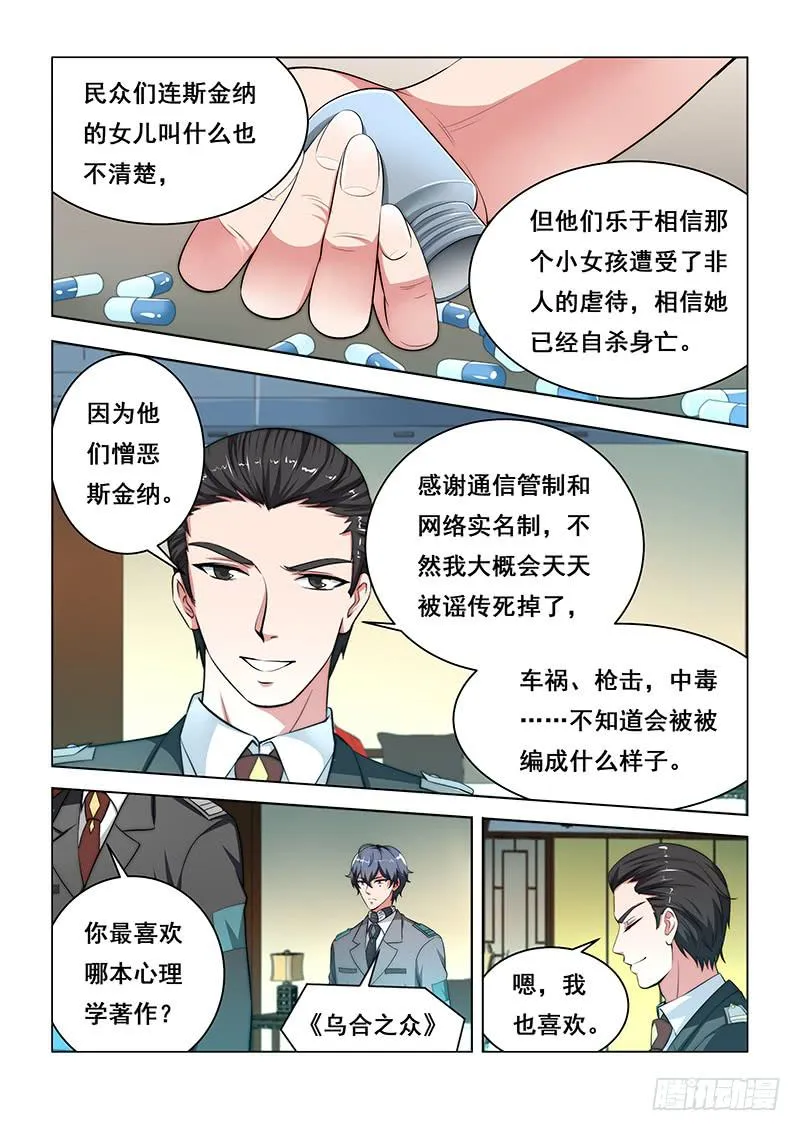 28 第11页