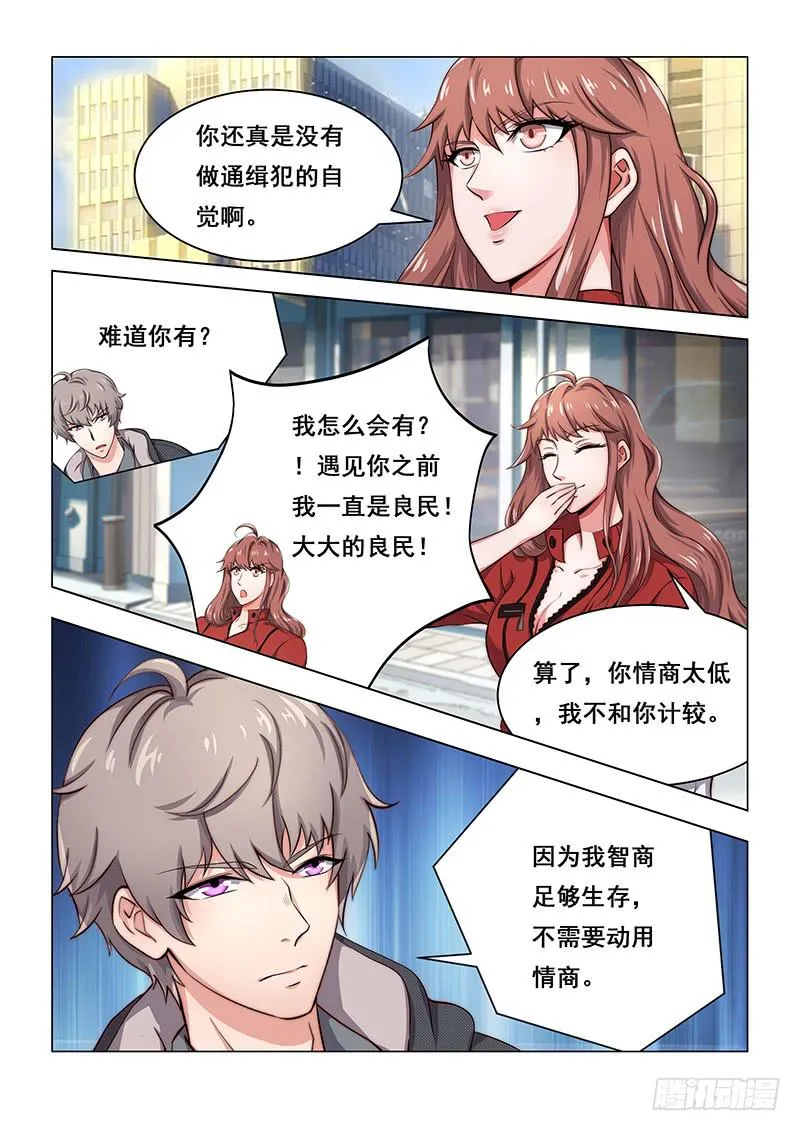 29 第14页