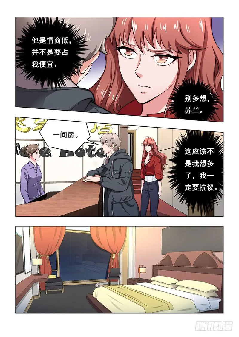 30 第4页