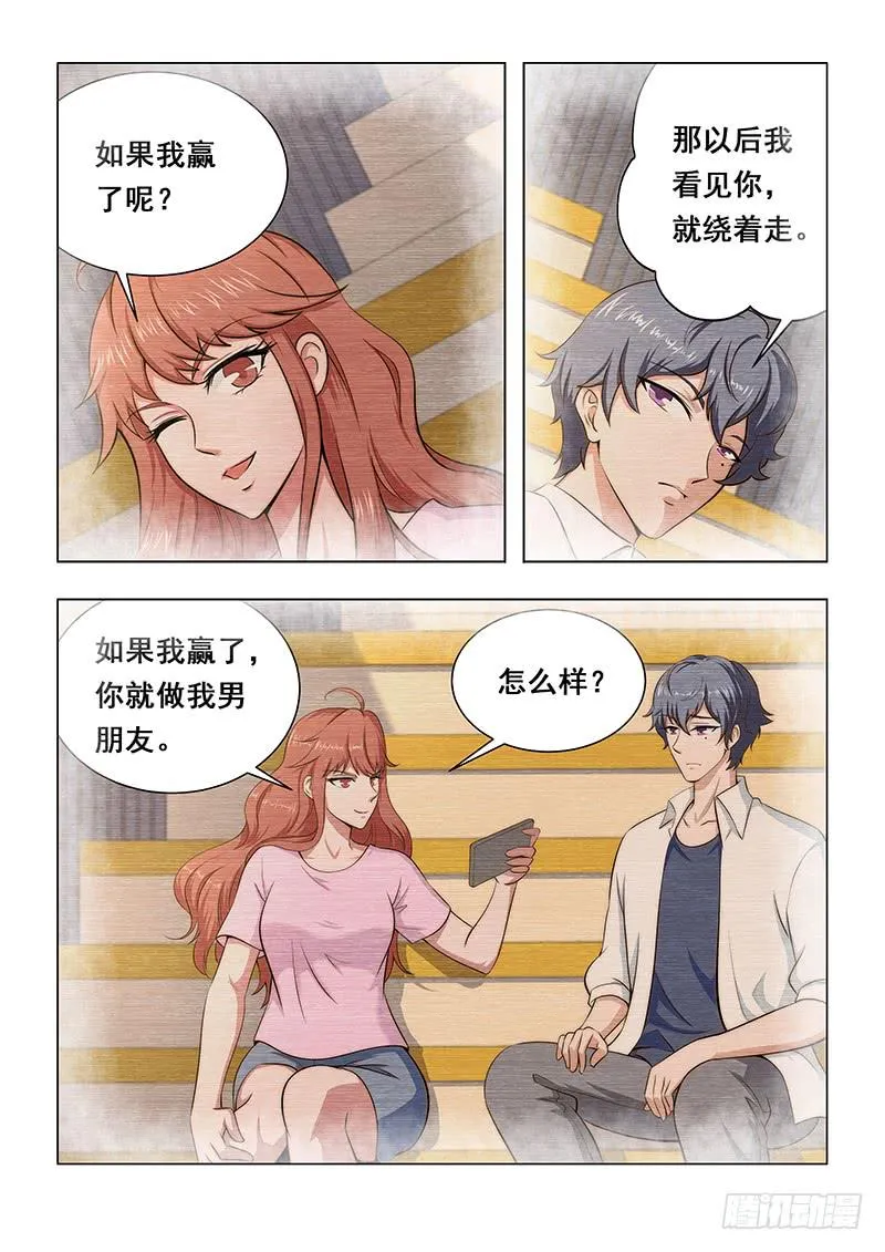 30 第9页