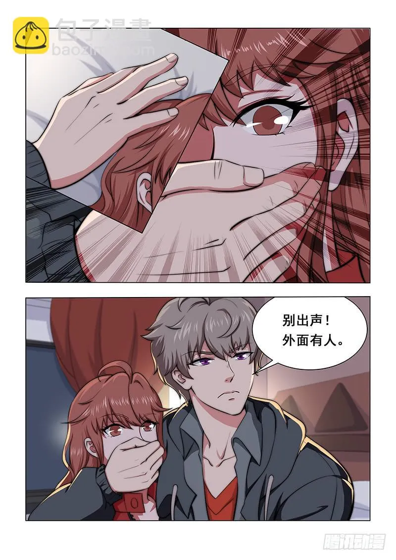 30 第10页