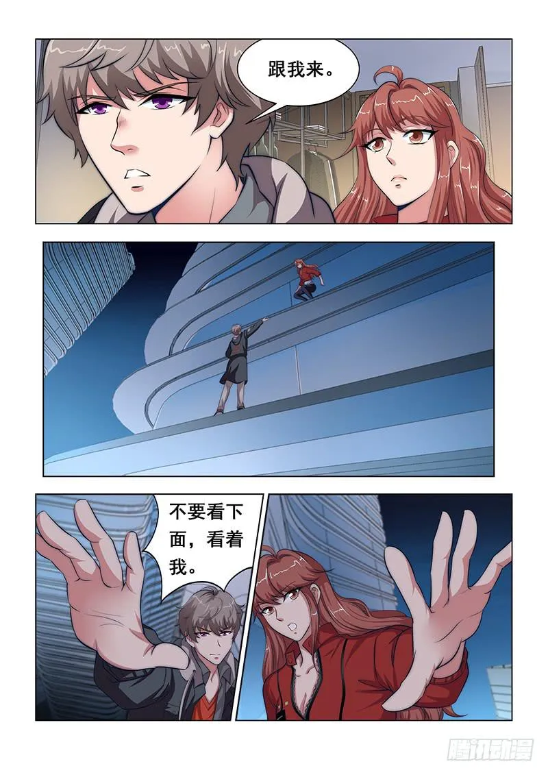 30 第12页