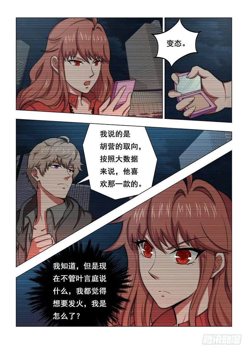 31 第14页