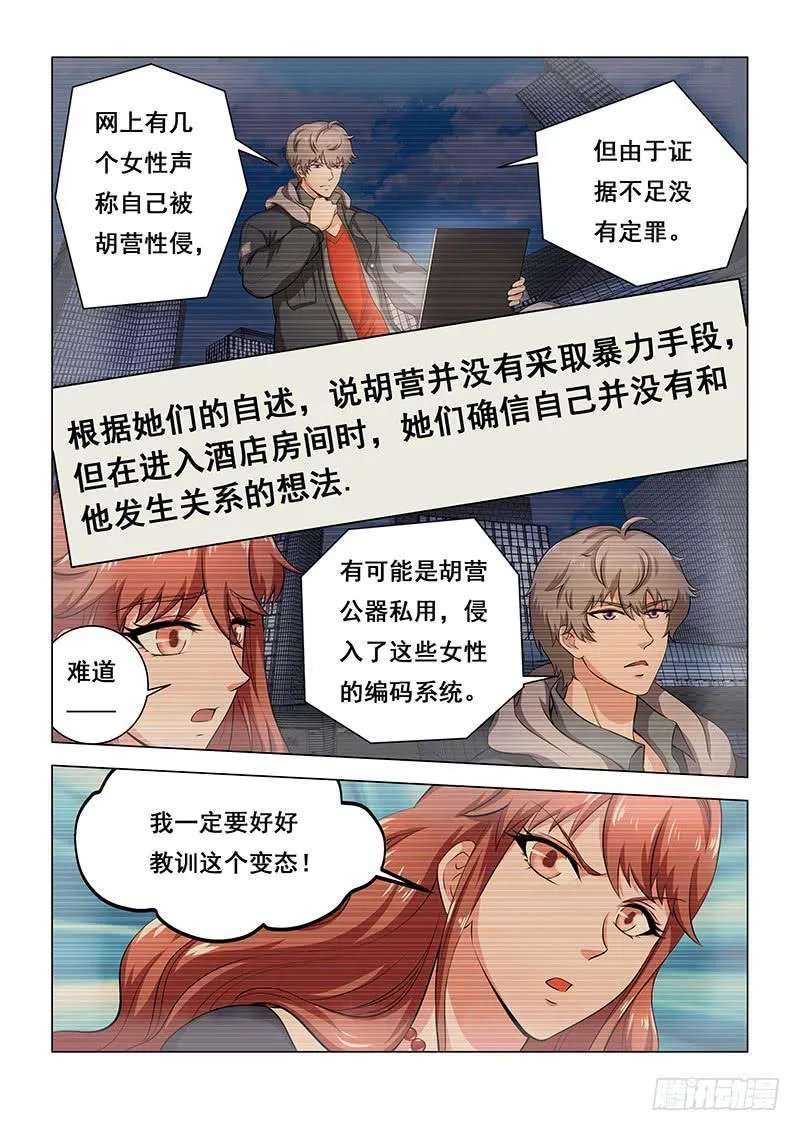 32 第1页