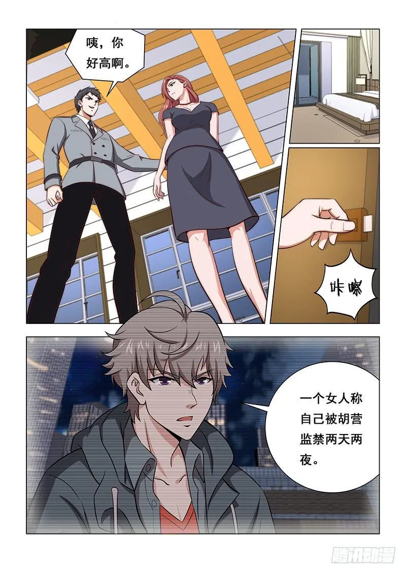 32 第6页