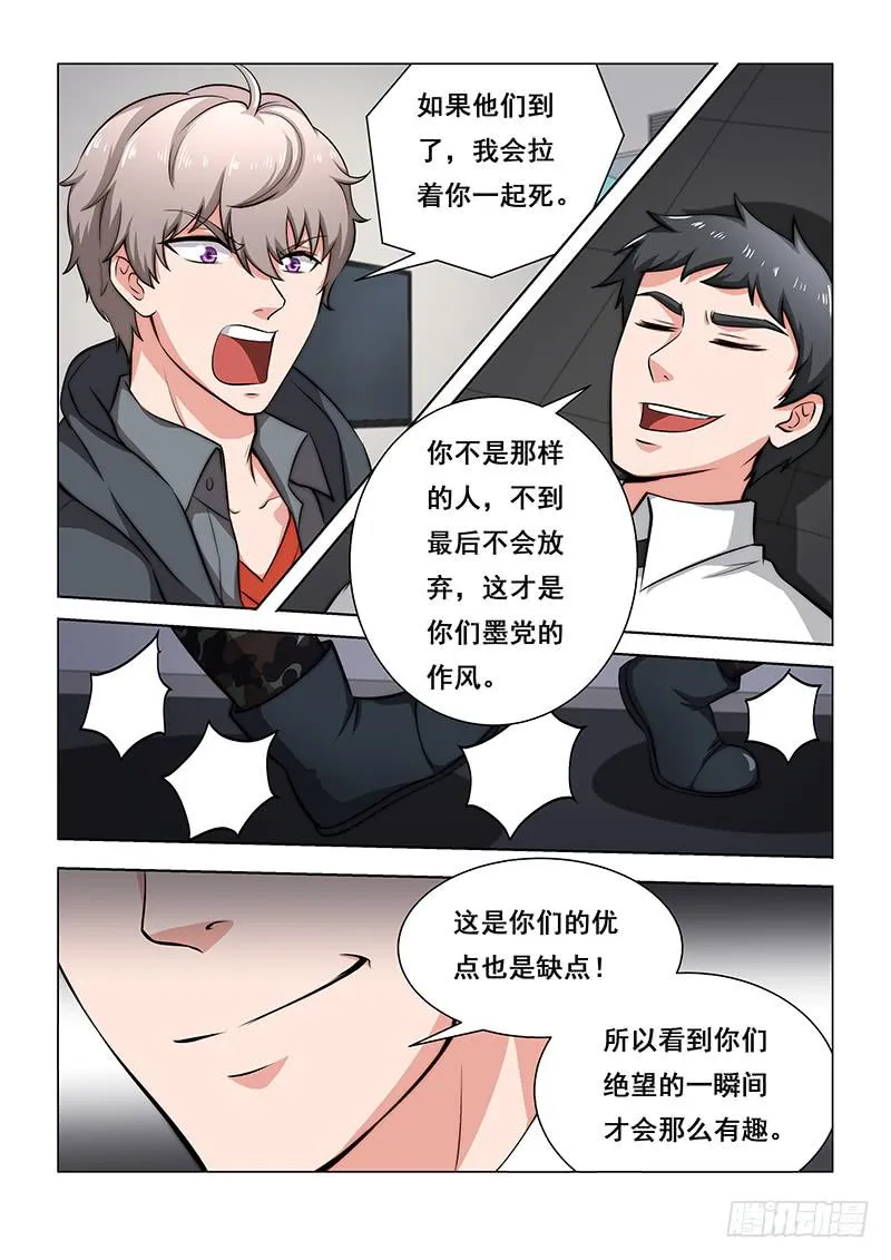33 第3页