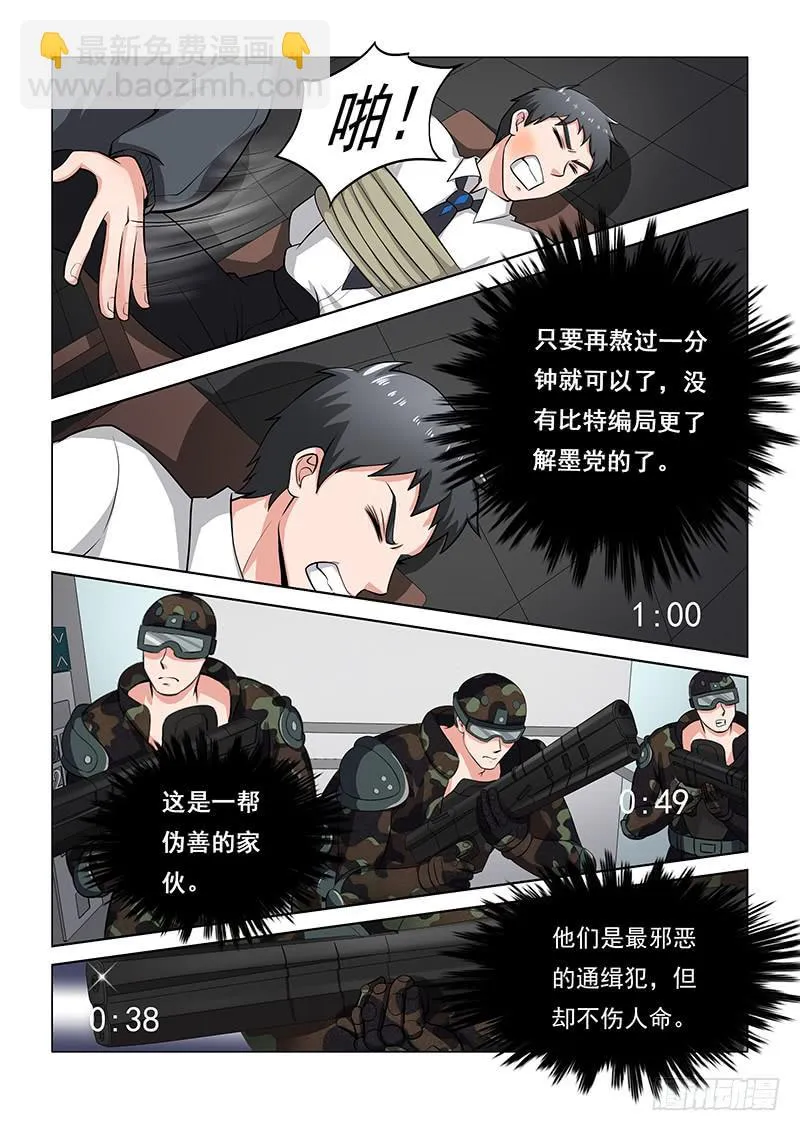 33 第4页