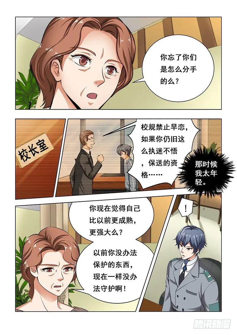 34 第13页