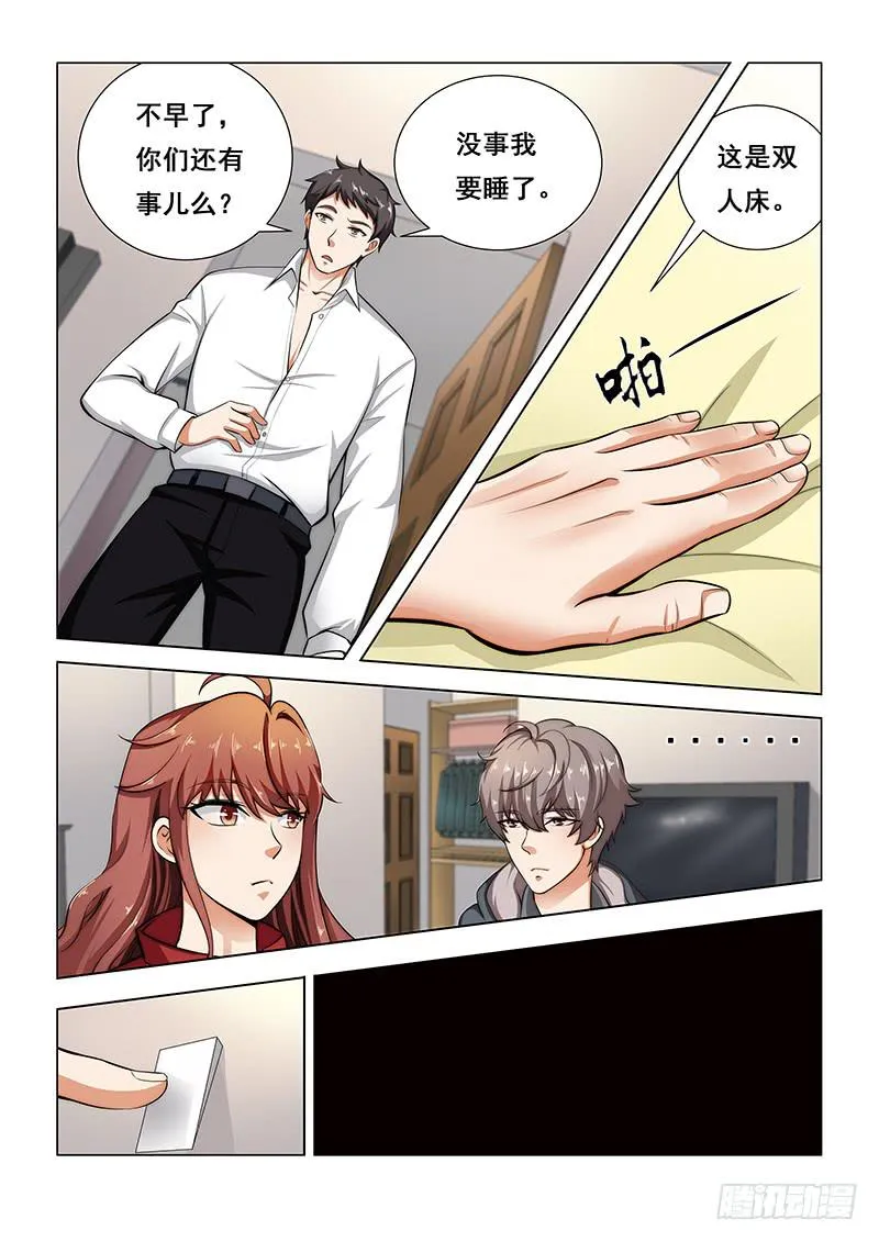 35 第3页