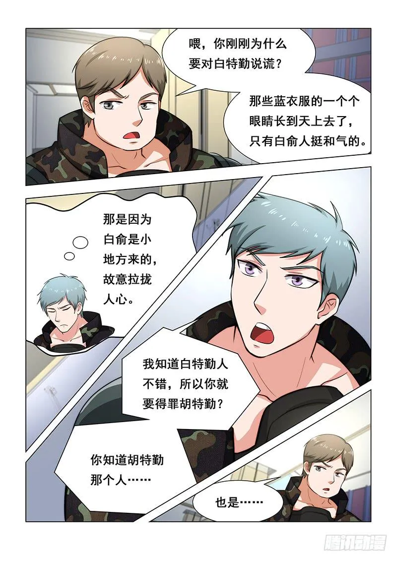 35 第7页
