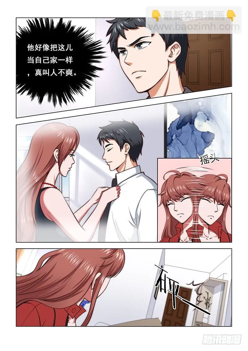 35 第13页