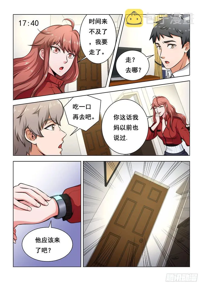 36 第3页