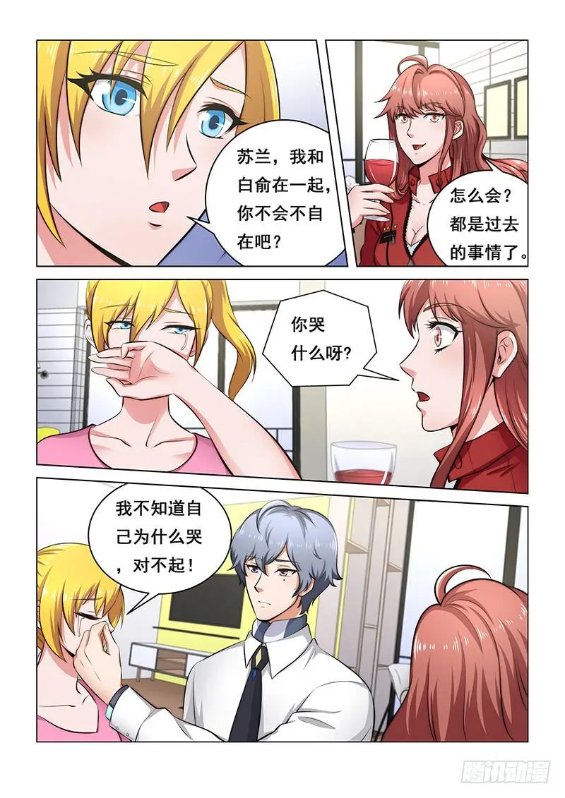 37 第2页