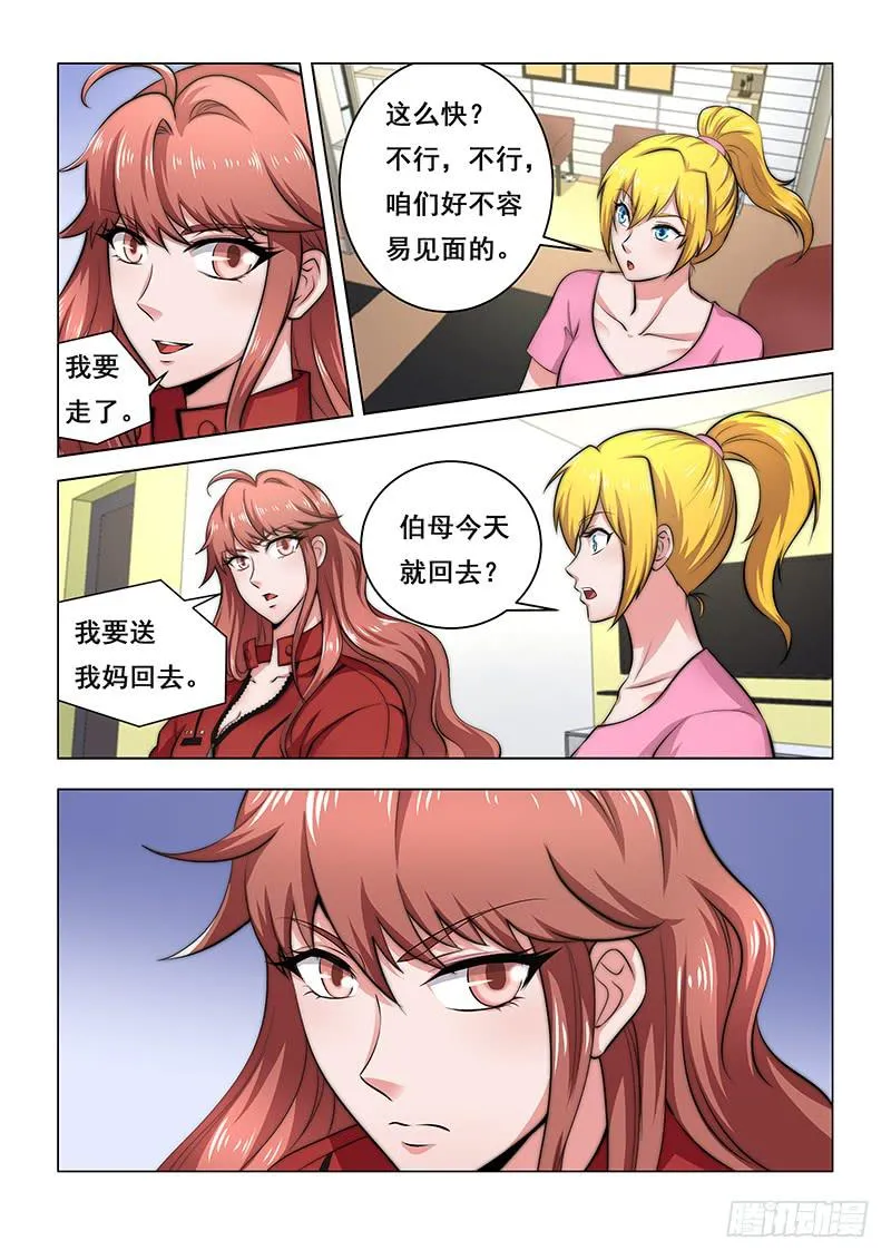 37 第3页