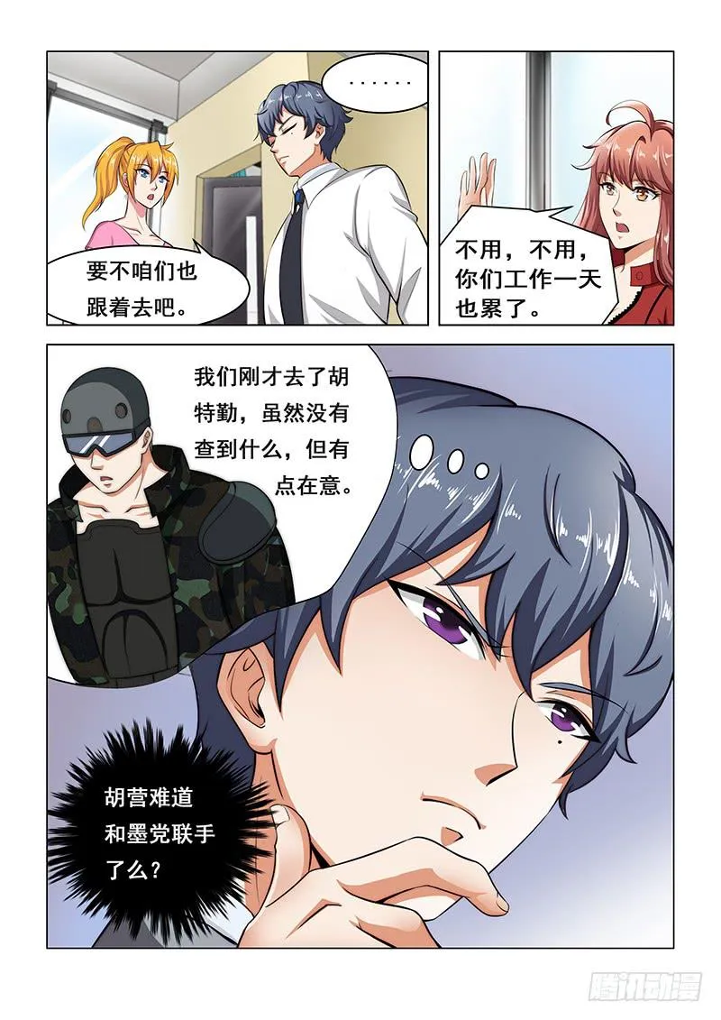 37 第5页