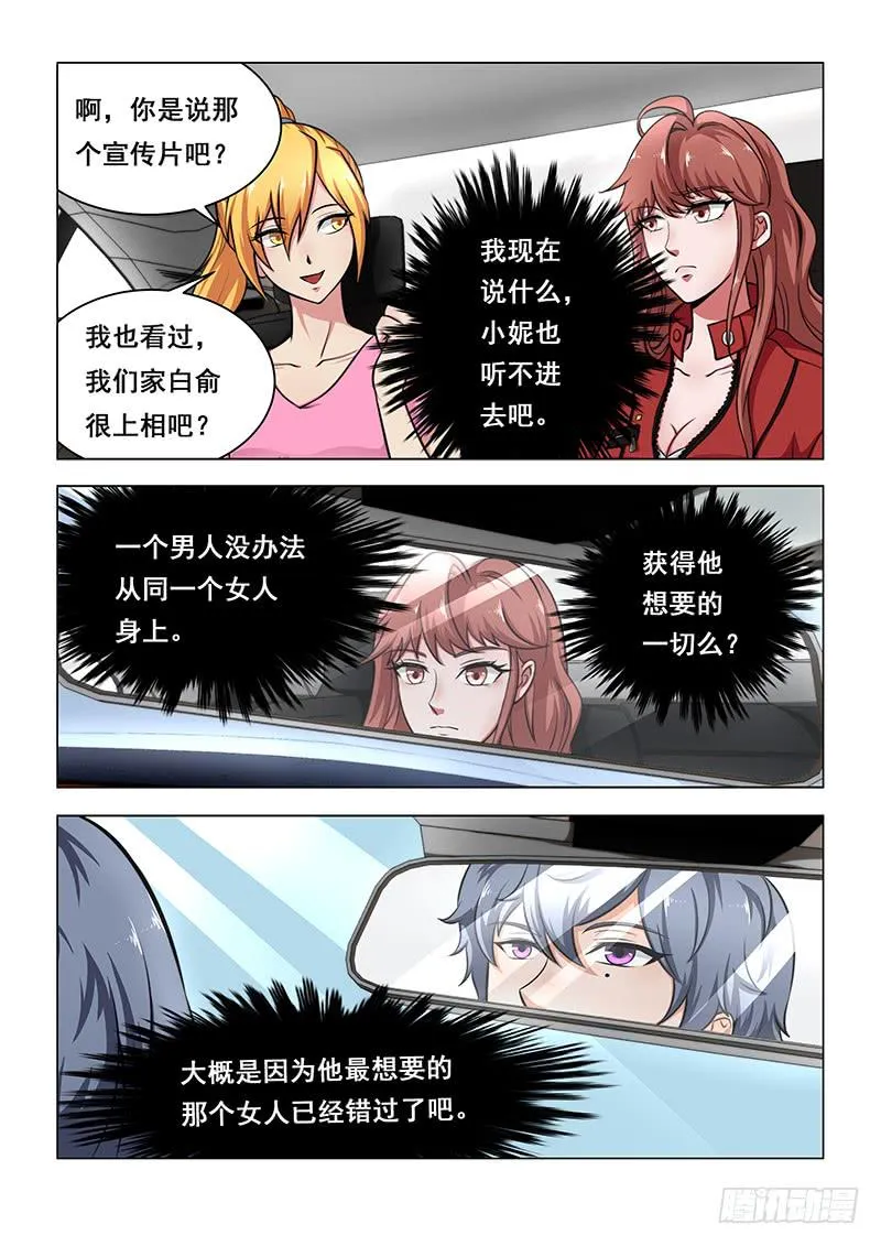 37 第9页