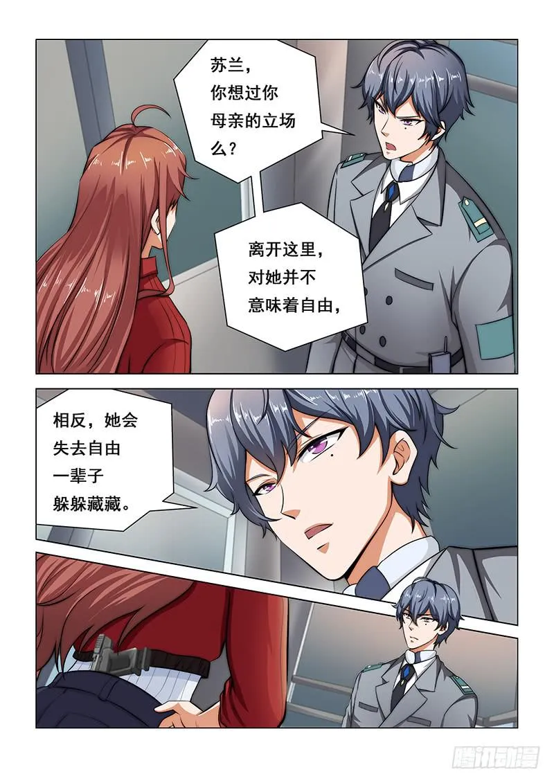 37 第15页