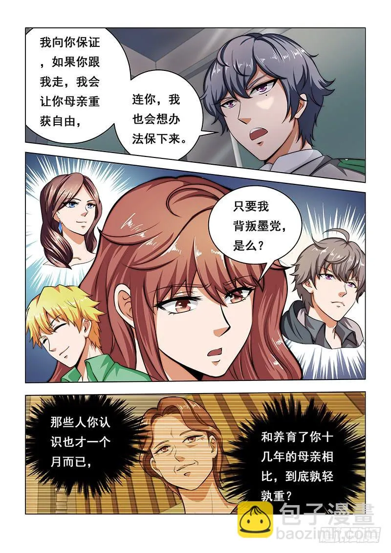 37 第16页