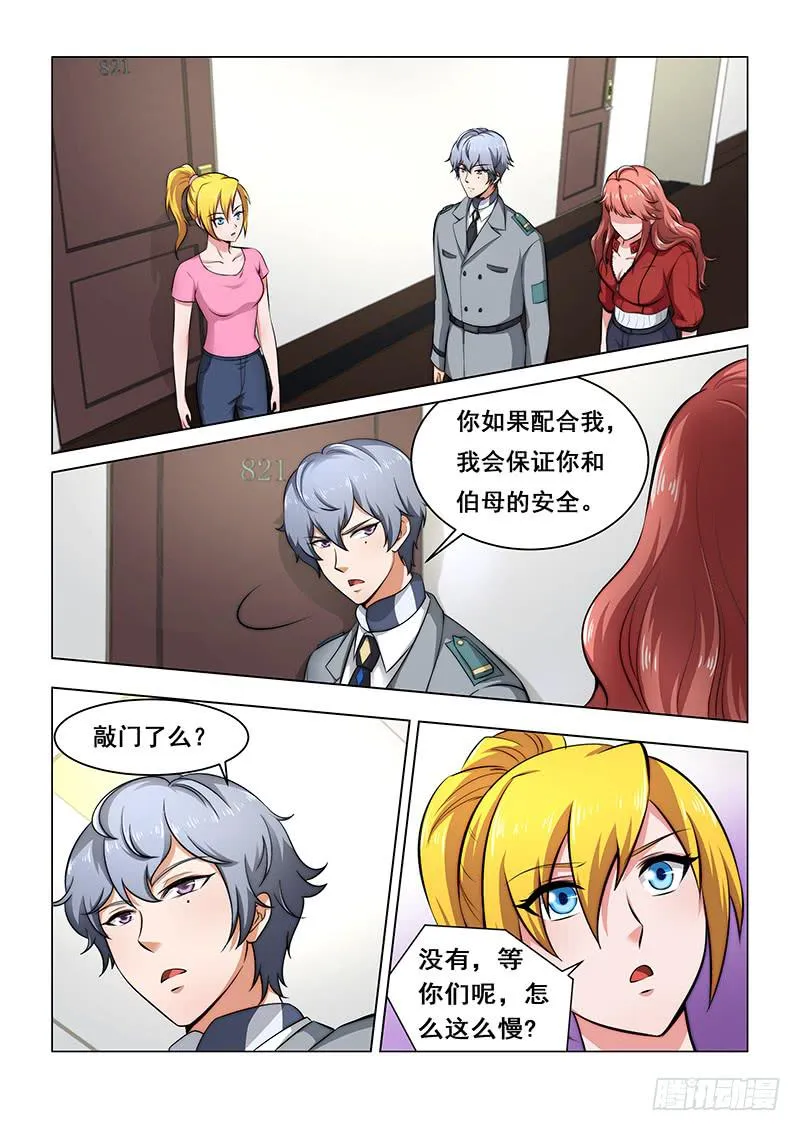 38 第2页
