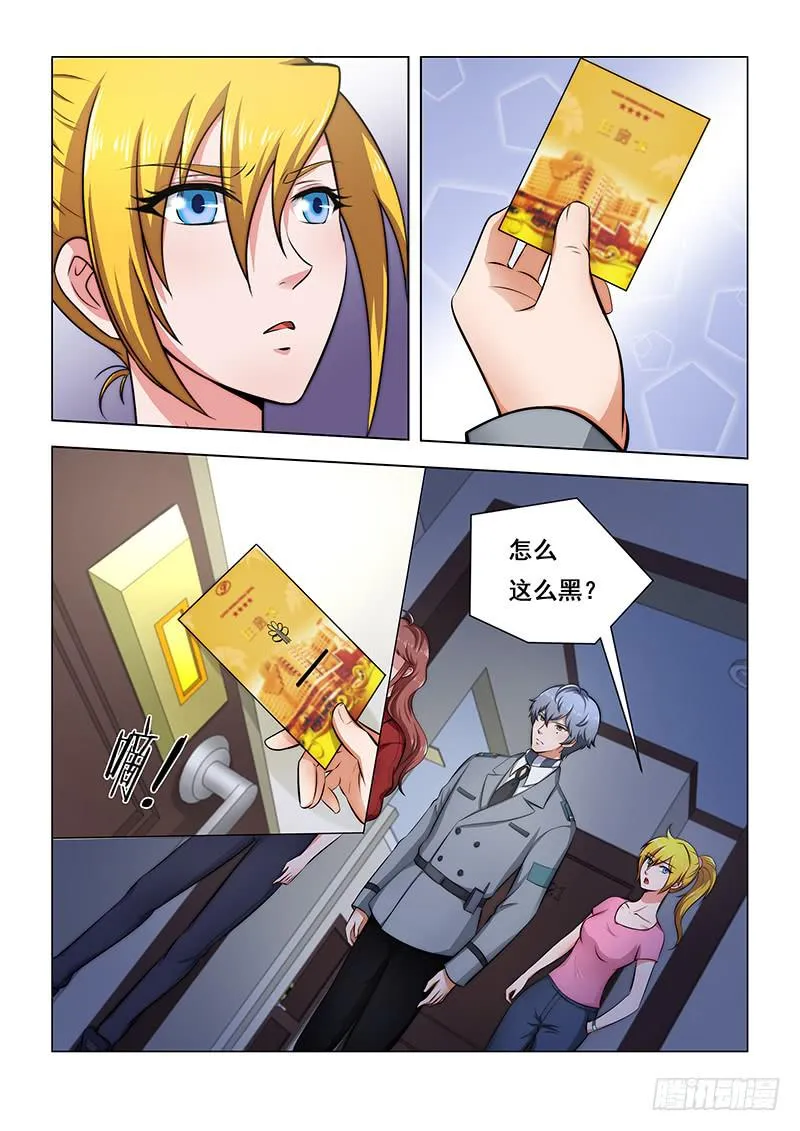 38 第3页