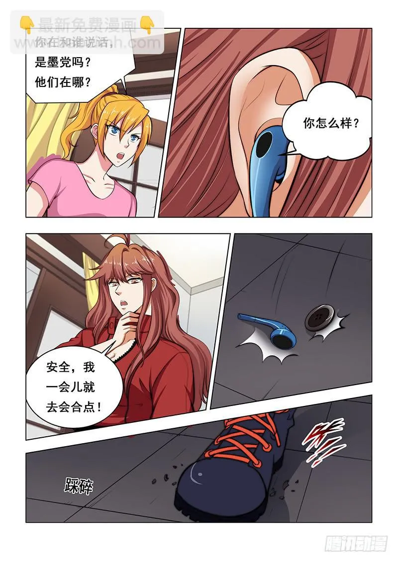 38 第13页