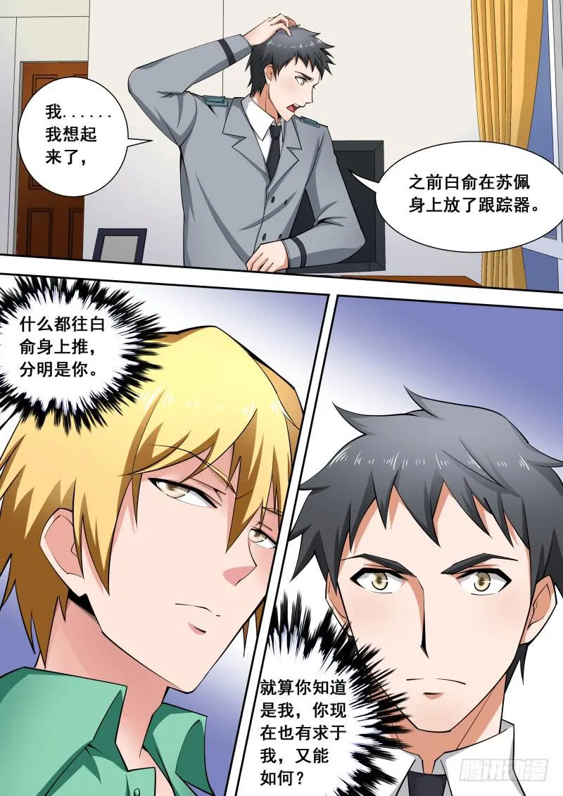 40 第8页