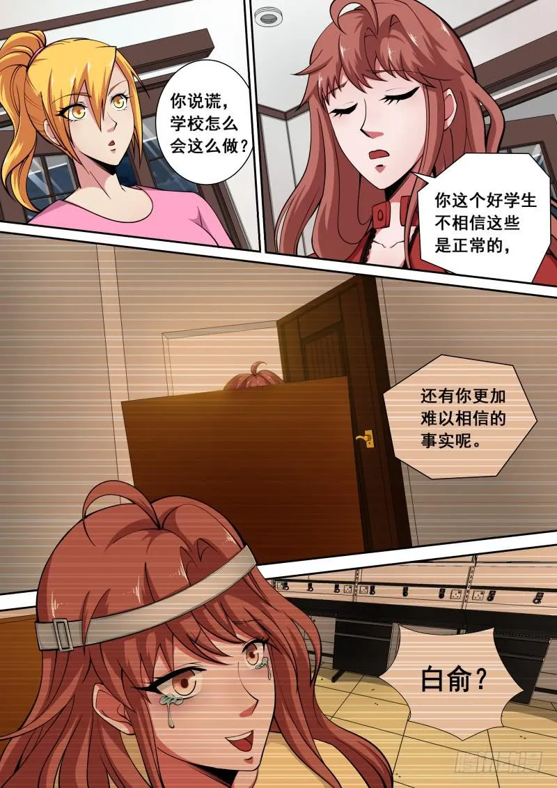 41 第7页