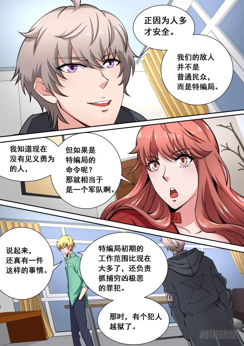 43 第3页