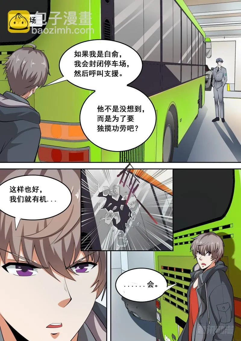 43 第7页