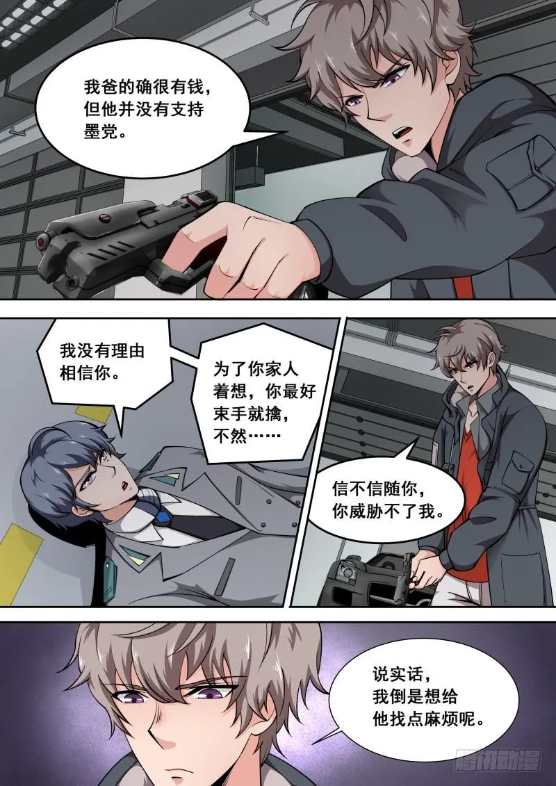 44 第1页
