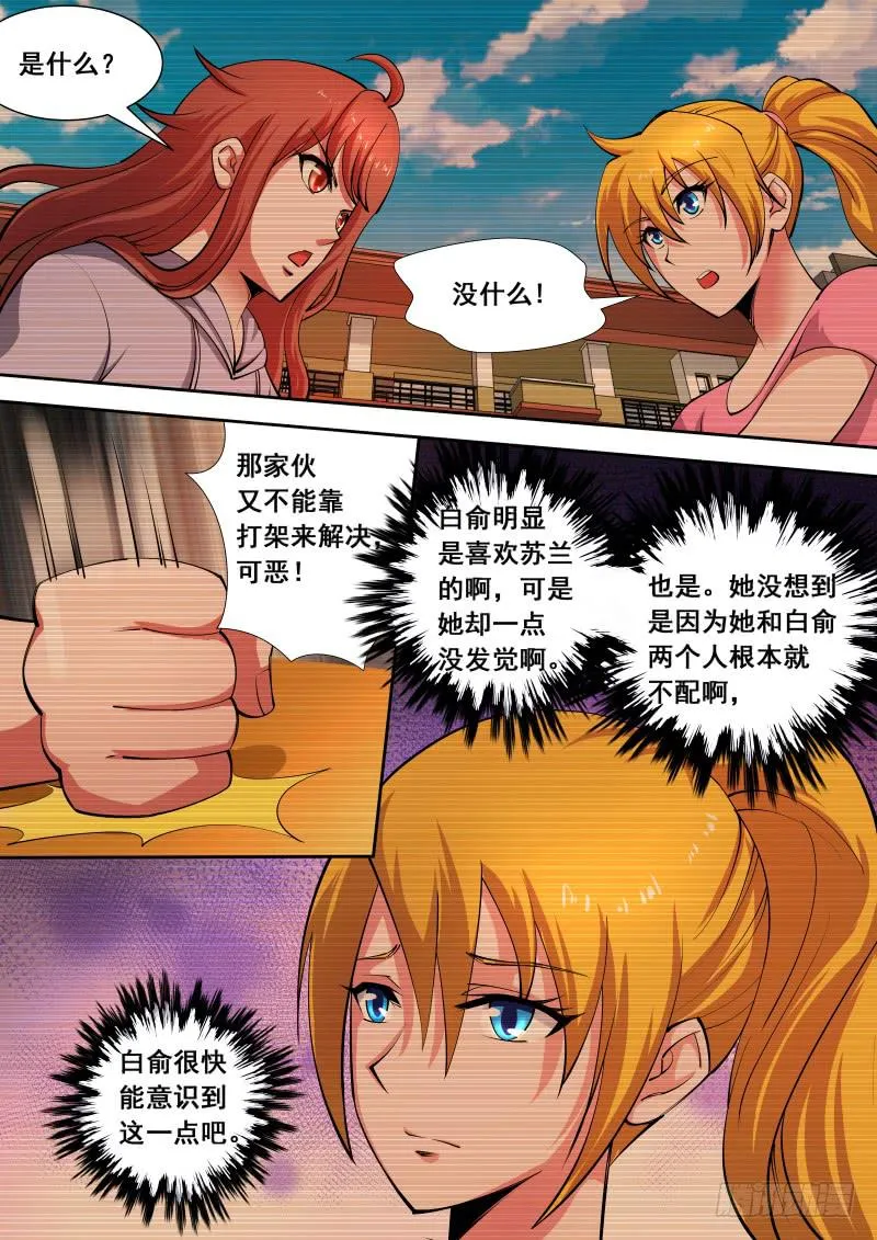 44 第18页