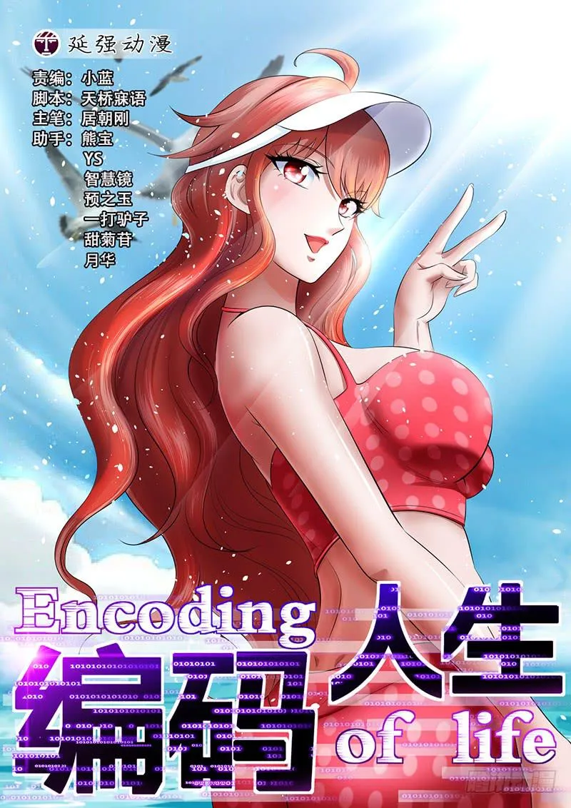 45 第1页