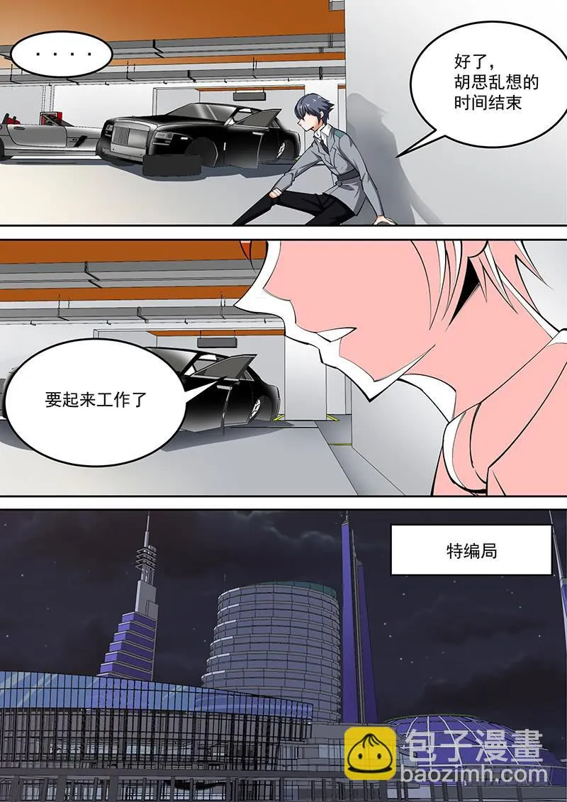 45 第5页