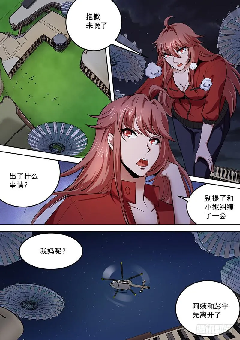 45 第12页