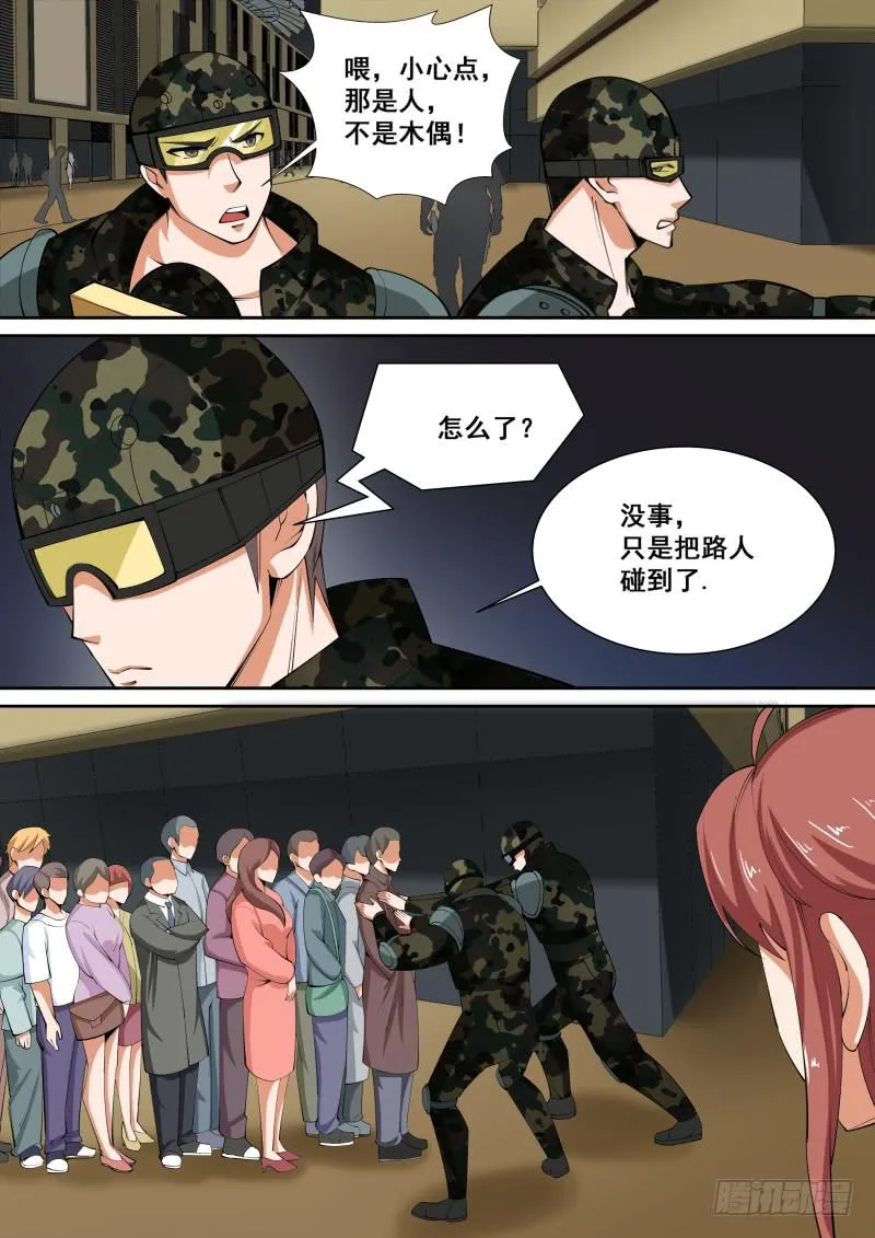 46 第2页