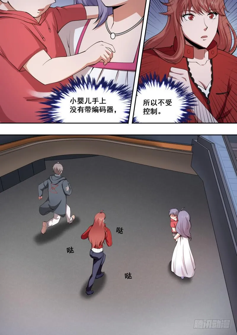 46 第7页
