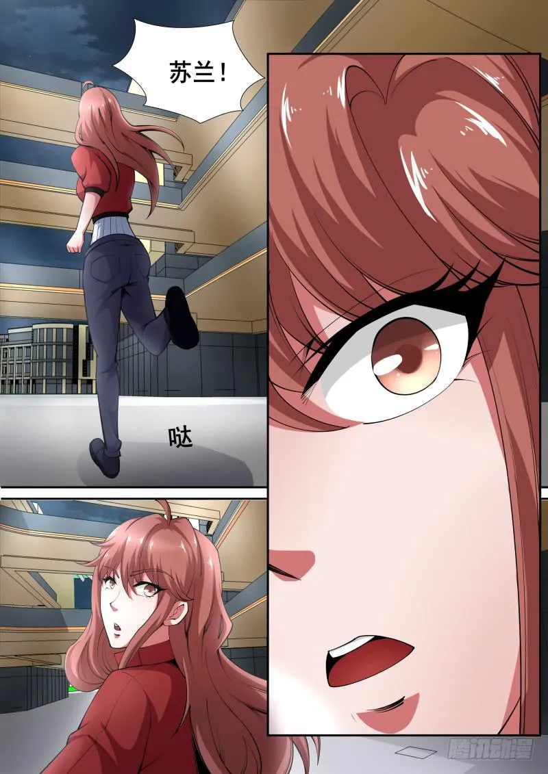 46 第15页