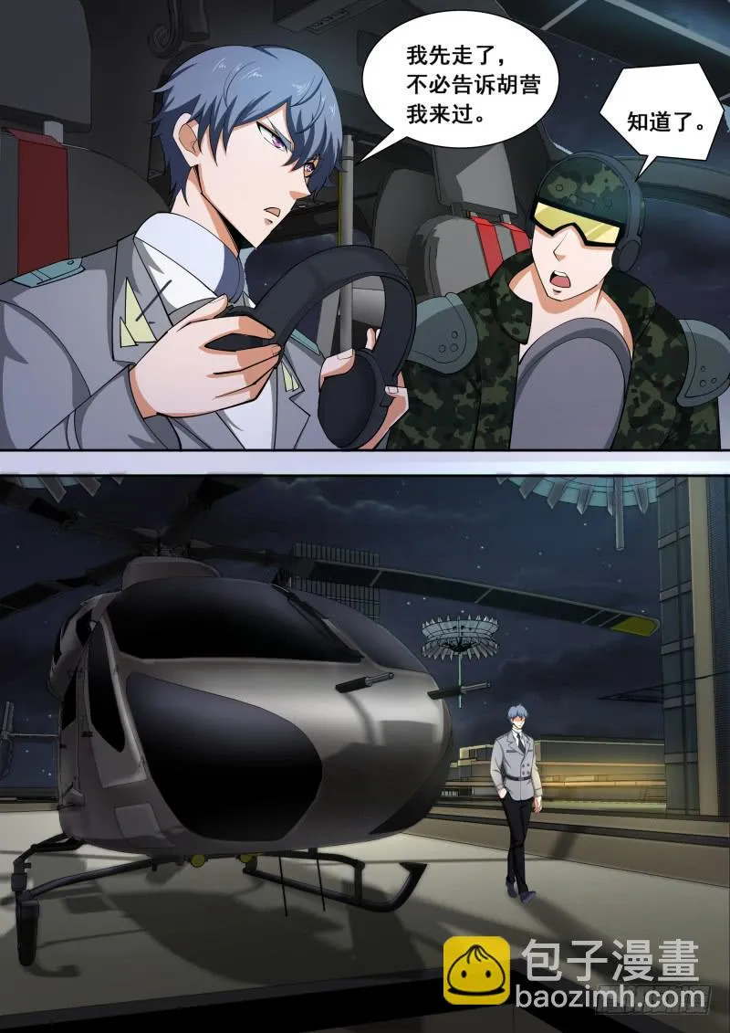 47 第13页