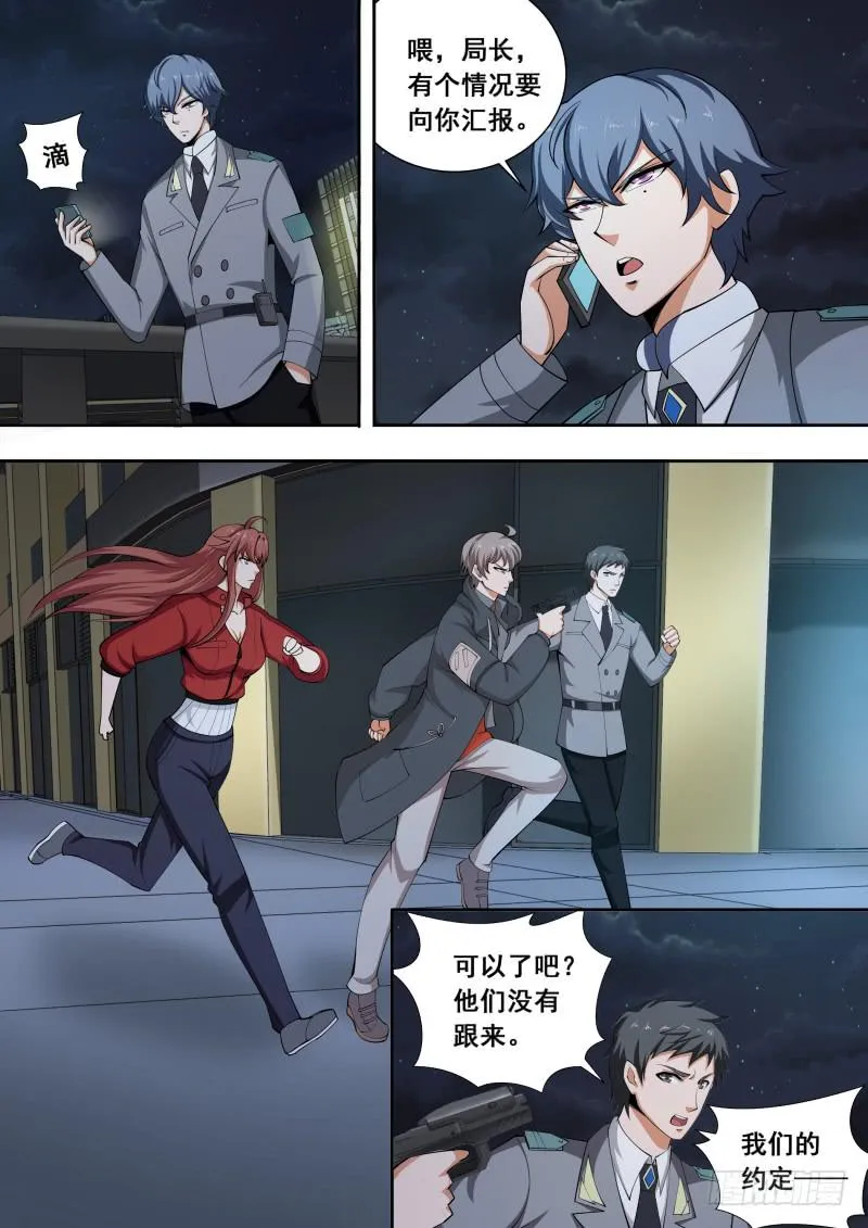 47 第14页