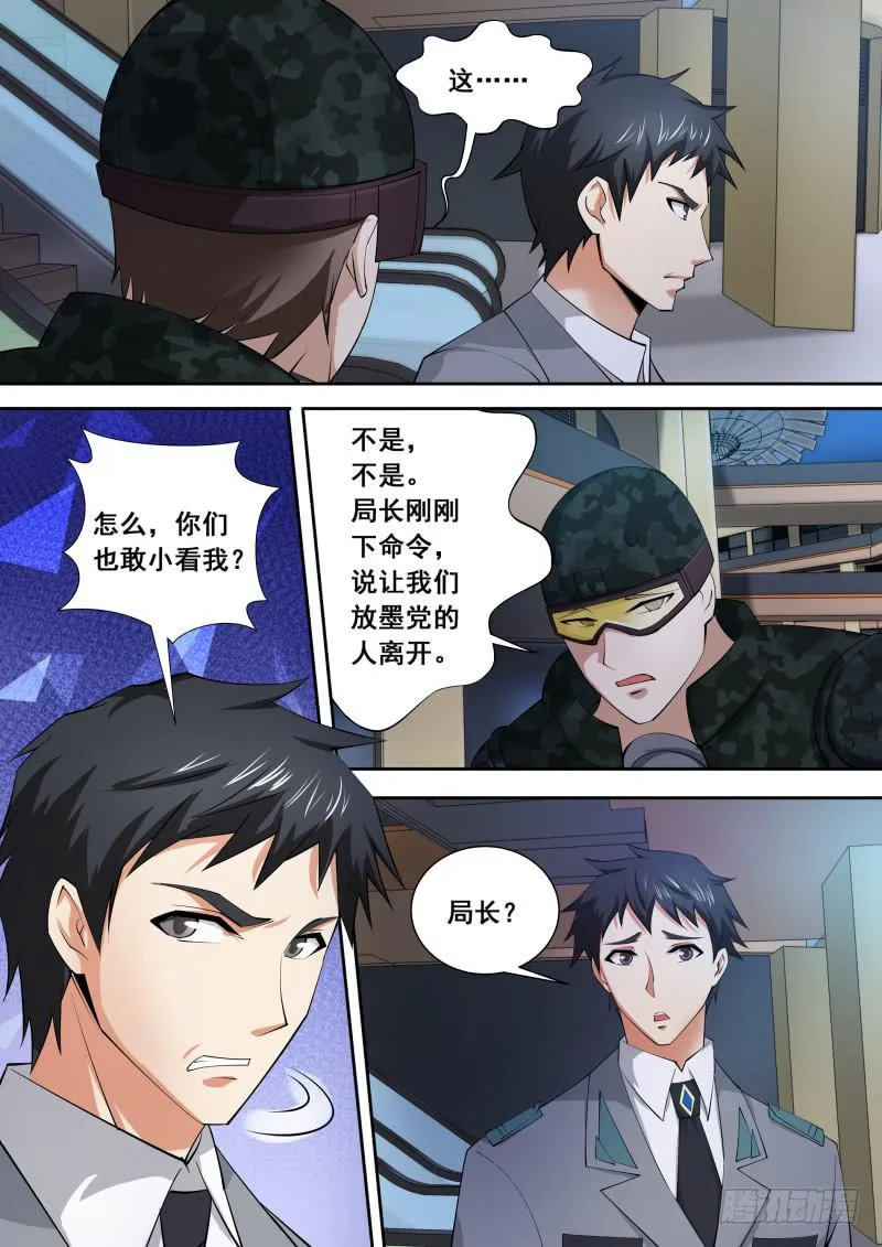 47 第18页