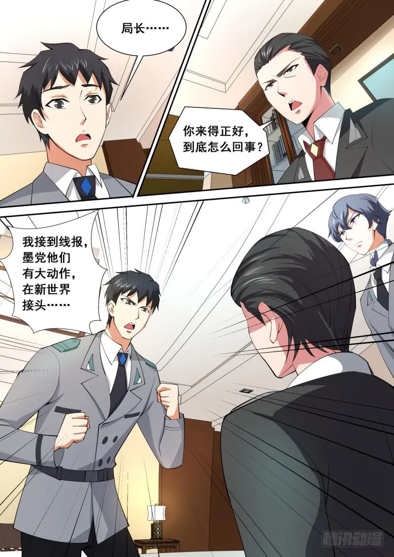 47 第20页