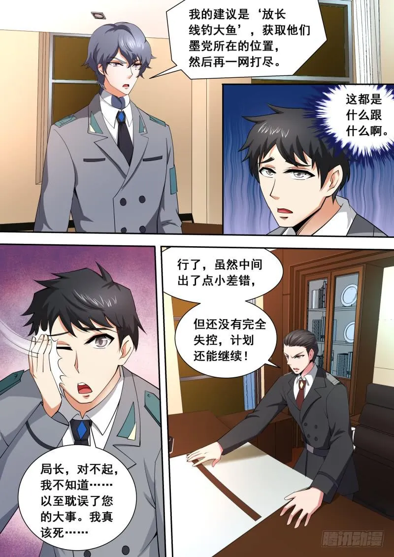 47 第23页
