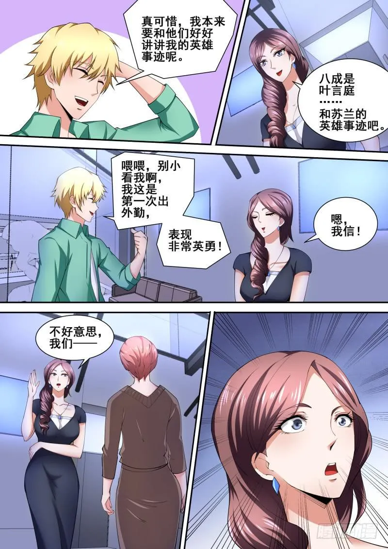 48 第6页