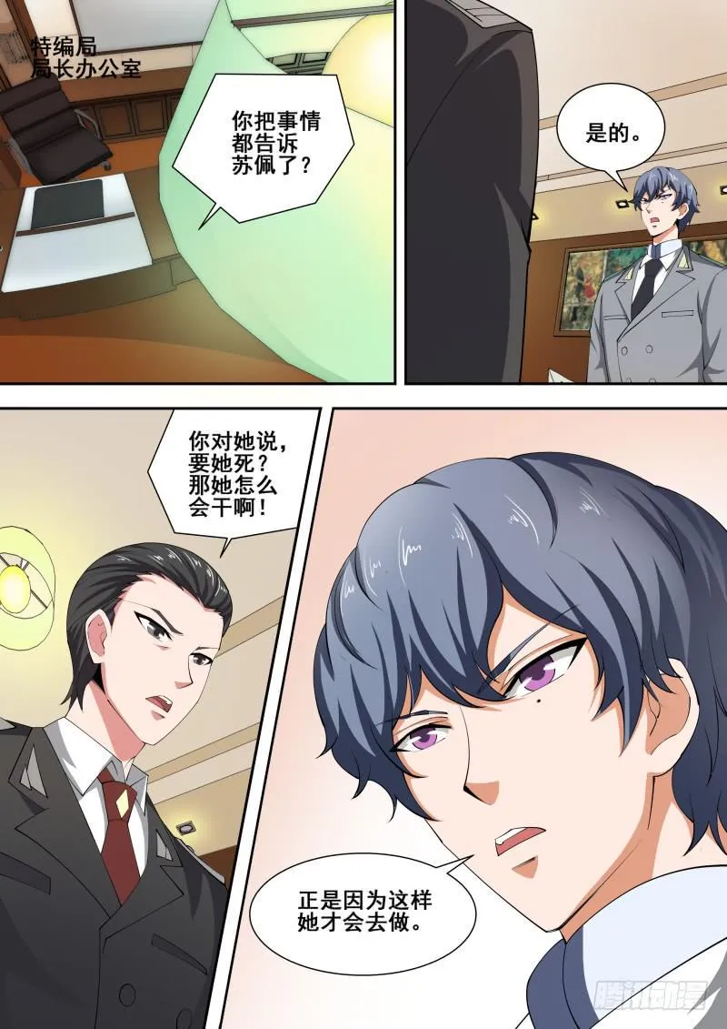 48 第7页