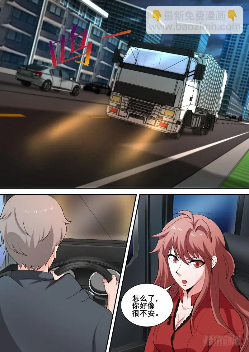 48 第11页