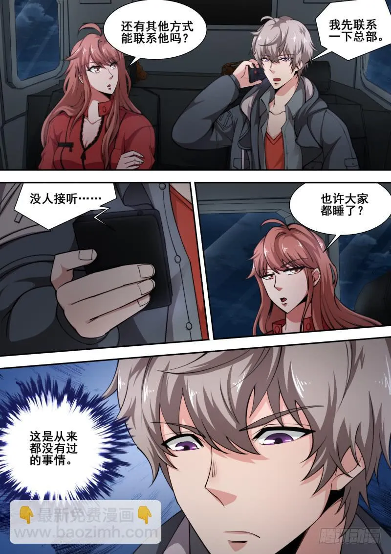 49 第12页