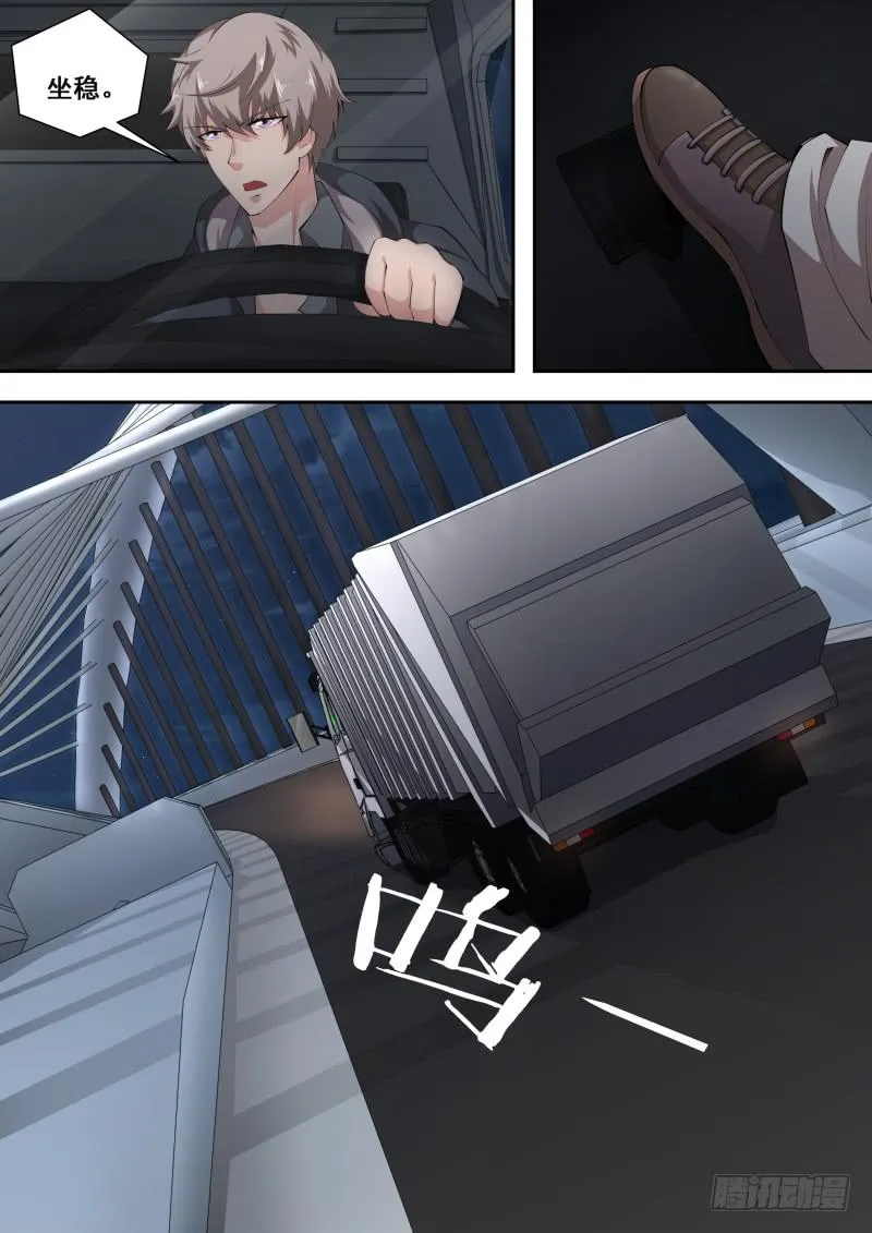 49 第13页