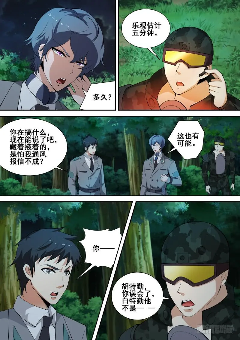 49 第15页