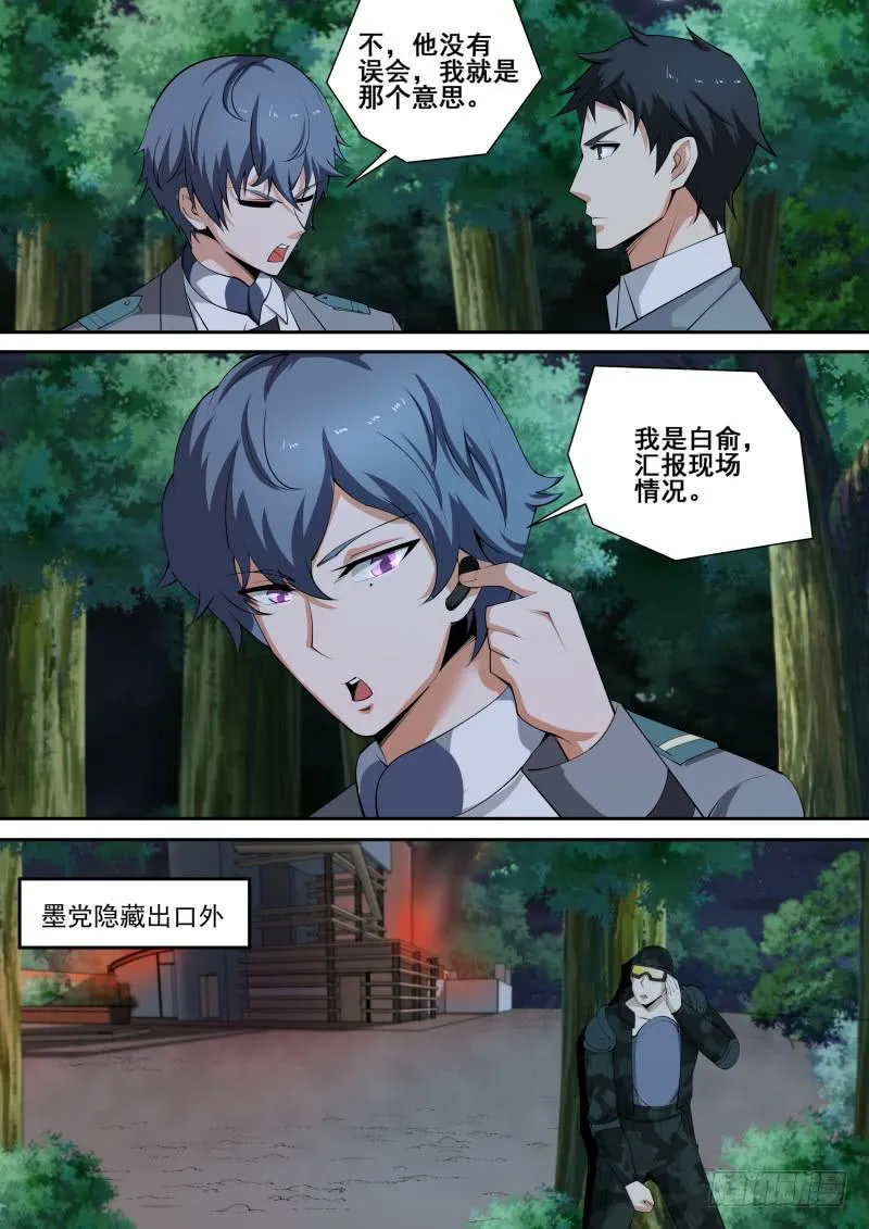 49 第16页